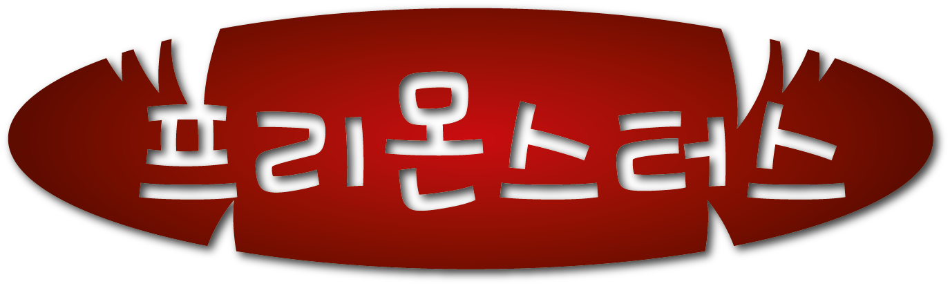 프리몬스터스 로고